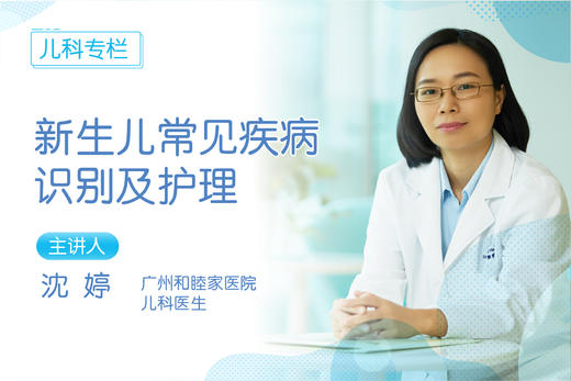 3、脐部护理有妙招 商品图0