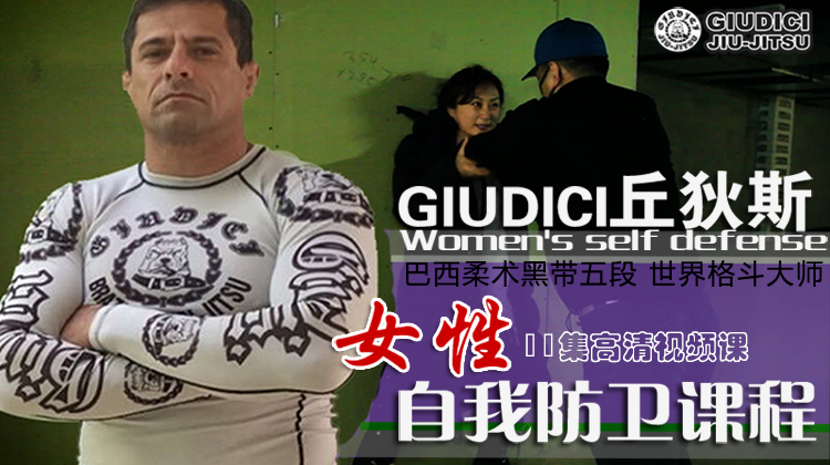 07.被掐脖子的自我防卫细节2