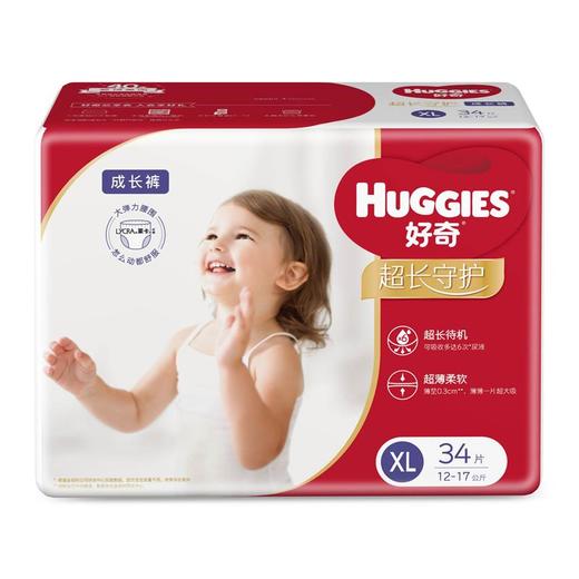 好奇超长守护成长裤（拉拉裤） 商品图1