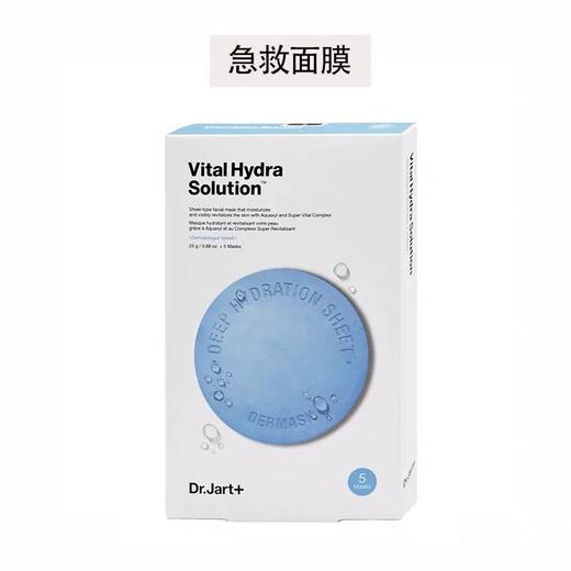 蒂佳婷 面膜 商品图3