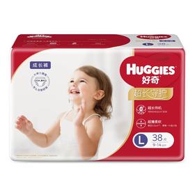 好奇超长守护成长裤（拉拉裤）