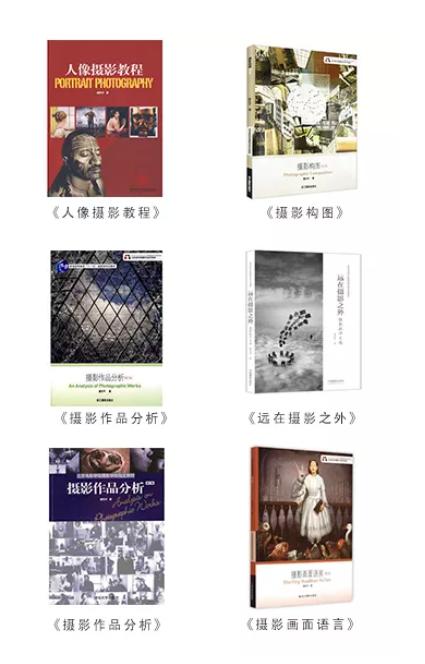 XPM摄影教育大师课  唐东平《纪实摄影的研究》 商品图2