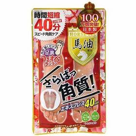 马油足底脚部脱皮足膜嫩白脚膜