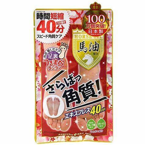 马油足底脚部脱皮足膜嫩白脚膜 商品图0