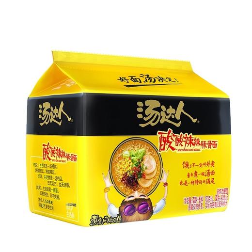 【批发】统一汤达人酸酸辣辣豚骨面130克*5包/包单发 商品图0