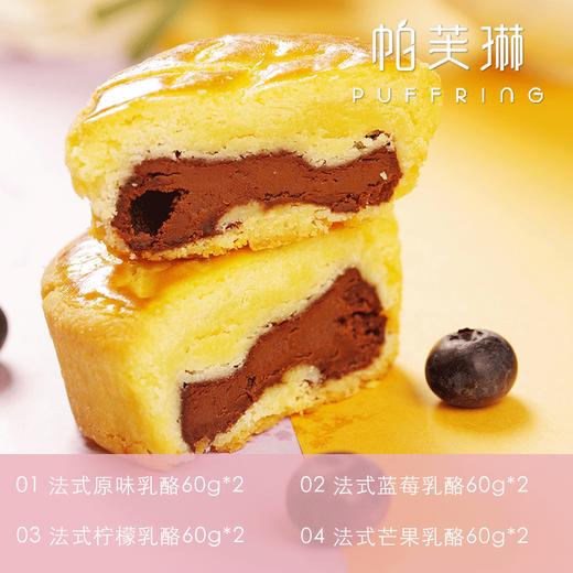 秋韵礼 商品图3