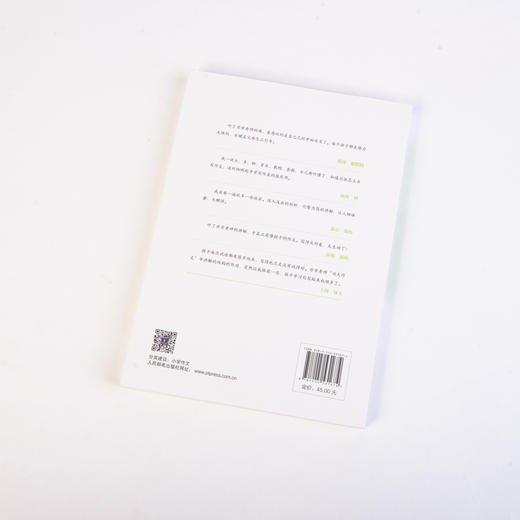 作文 多大点事儿 基础篇 修订版 商品图3