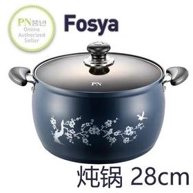 PN枫年 梅花IH两用炖锅28cm【中】