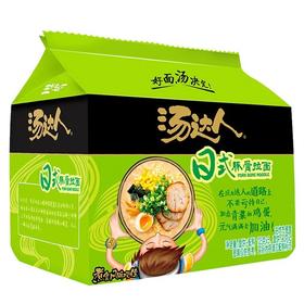 【批发】统一汤达人日式豚骨拉面125g*5袋/包 五连包，单发！单包