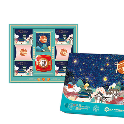 小幸福月饼礼盒 商品图0