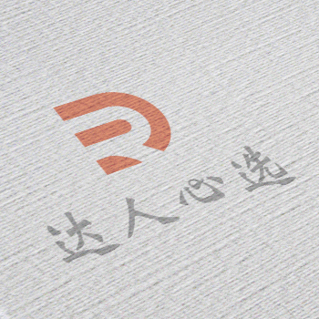 达人心选210910
