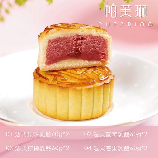 秋韵礼 商品图2