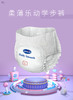 【DEMUM德敏舒】NB码纸尿裤22片 商品缩略图1