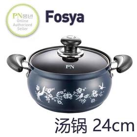 PN枫年 梅花IH两用汤锅24cm【中】 