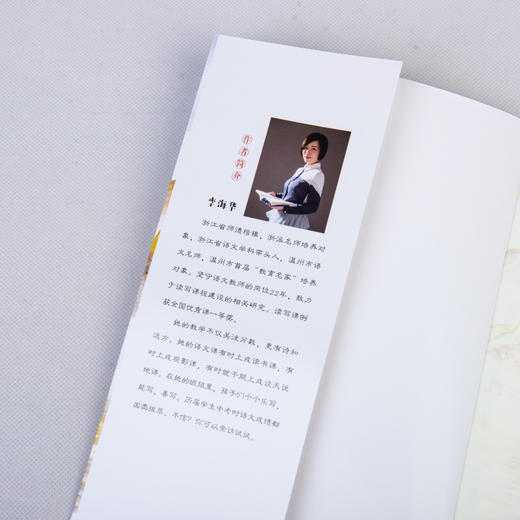 作文有道  手把手教孩子学会写作方法 商品图11