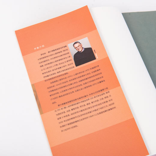 心理学与我们 第2版 商品图7