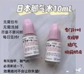 小林 脚