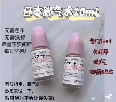 小林 脚 商品图0