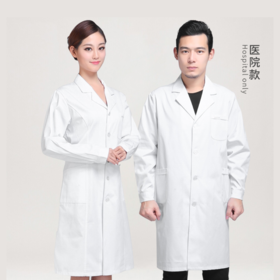 医生服 医院工作服 白大褂 男女款衣服  bc