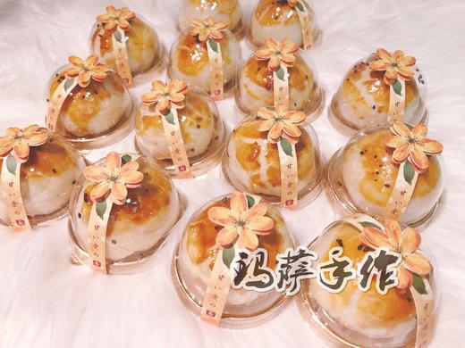 【蛋黄酥】 商品图3