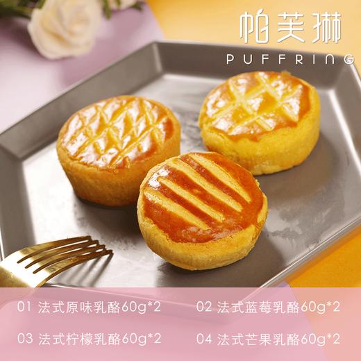 秋韵礼 商品图1