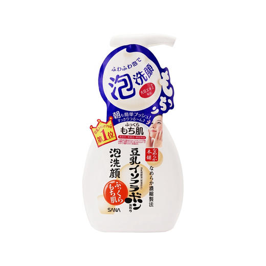 日本进口莎娜豆乳美肤泡沫洗颜洁面乳洗面奶男女温和 200ml 商品图7