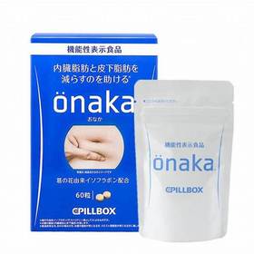 日本Pillbox ONAKA瘦腰瘦肚子减脂肪燃脂植物酵素