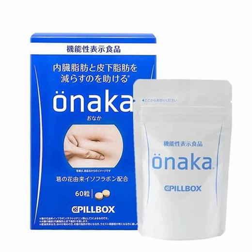 日本Pillbox ONAKA瘦腰瘦肚子减脂肪燃脂植物酵素 商品图0