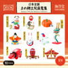 海洋堂 日本乡土玩具盲盒 红色 摆件 手办 文化 商品缩略图1