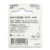 GP超霸CR2016钮扣电池3V5粒/卡50粒/盒 商品缩略图2