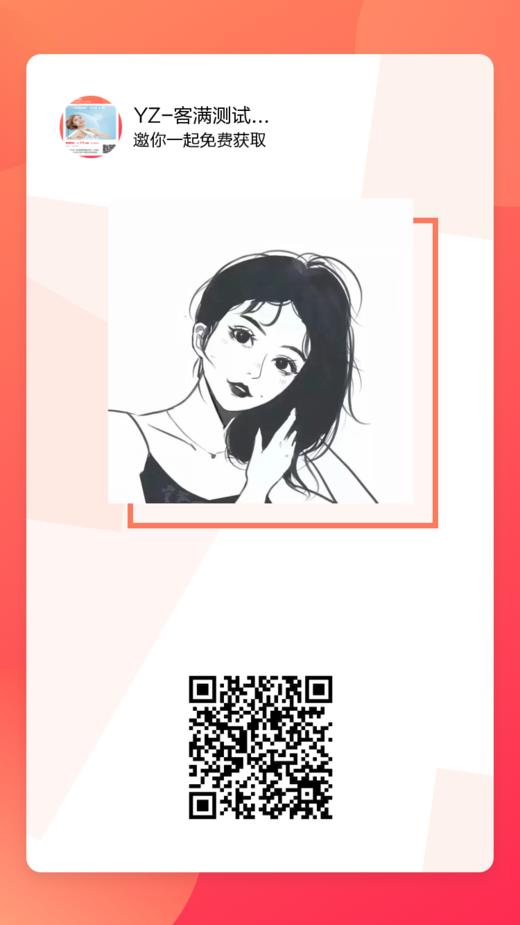 在测试中哦，不要动 商品图0