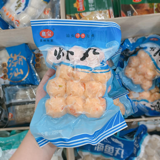 潮宝 特色虾丸 250g/袋 商品图0