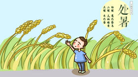 处暑丨秋凉正式登场，艾灸这些穴位，平衡阴阳，秋冬保安康 