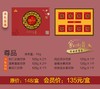 月饼礼盒-尊品 商品缩略图0