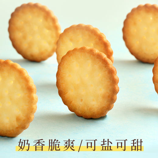 【满299减210】百草味-小圆饼干100g（海盐味） 商品图4