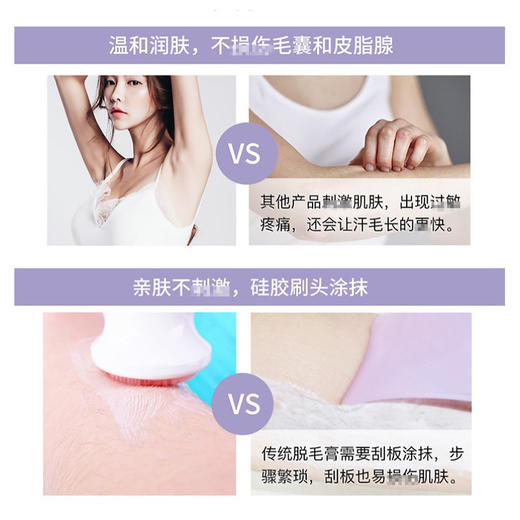 韩国Jeosseo肌之悠脱毛膏150g 商品图7