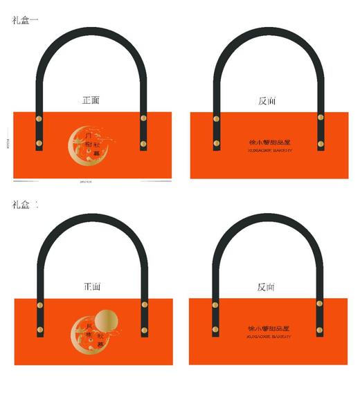 2020蛋黄酥礼盒，爱马仕橙经典款+时尚款，6/8颗装，顺丰到付，2盒包邮！ 商品图2