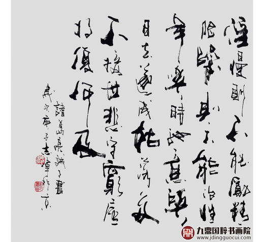 寇志伟《诫子书》68*138cm 诗词书法横幅作品 办公室/客厅/书房挂画 商品图2