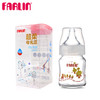 华林贝比宽口径高硼硅玻璃奶瓶120ml 商品缩略图0