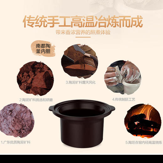 南5美的（Midea）TGS40D南都陶釜电炖锅 商品图4