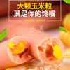 金锣火腿肠系列 商品缩略图5