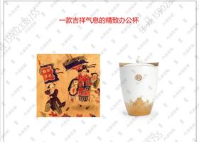 海水江涯·状元杯