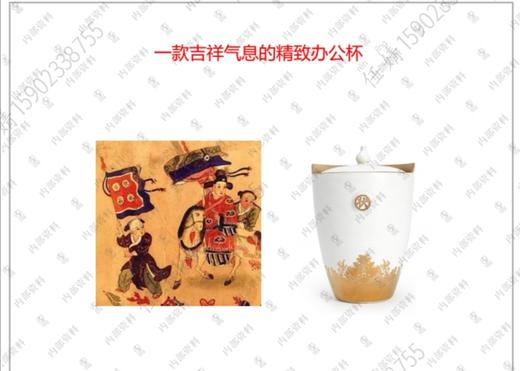 海水江涯·状元杯 商品图0