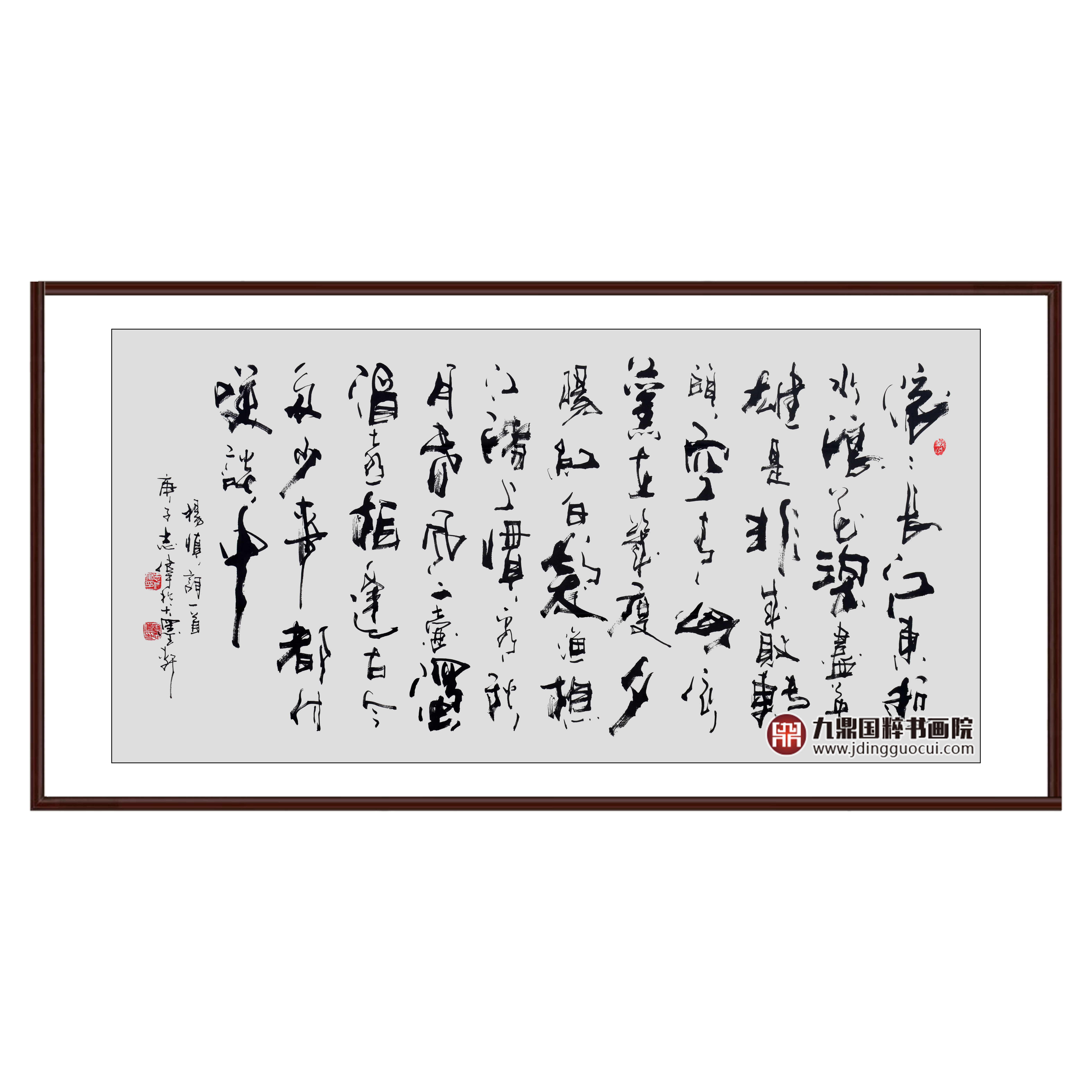 寇志伟《临江仙》68*138cm 诗词书法横幅作品 办公室/客厅/书房挂画