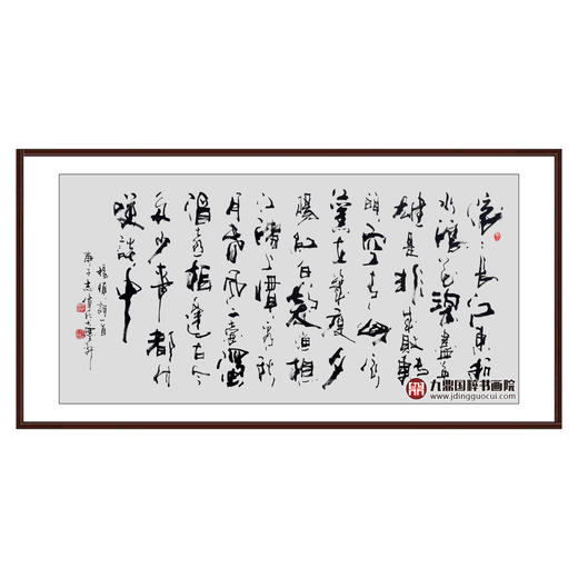 寇志伟《临江仙》68*138cm 诗词书法横幅作品 办公室/客厅/书房挂画 商品图0