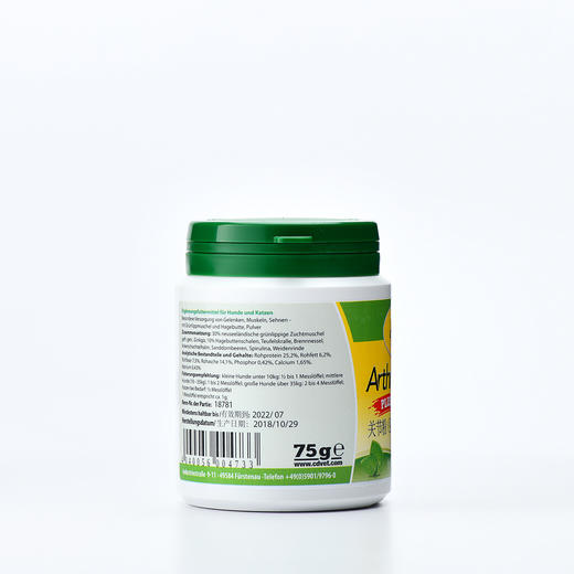 德国cdVet施德维特 关节营养粉 狗狗关节修复保健补钙软骨素 商品图4