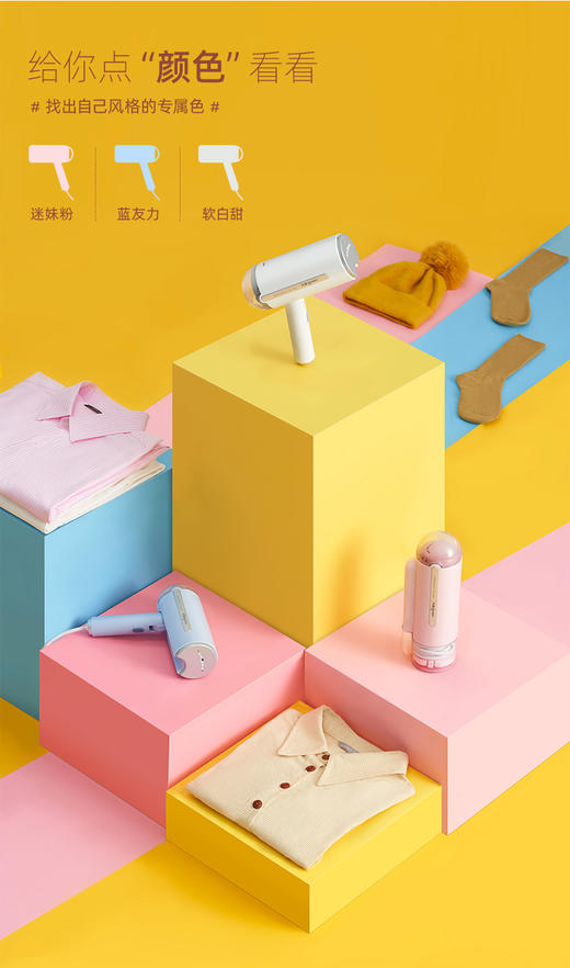 【9月2日发货】【大厂出品，1月包换，1年保修】可折叠手柄的熨衣神器，上手轻便，10s出蒸汽，1分钟扫平褶皱，出门快熨即穿，灭菌率高达99% 商品图9