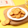 【满299减210】百草味-小圆饼干100g（海盐味） 商品缩略图5