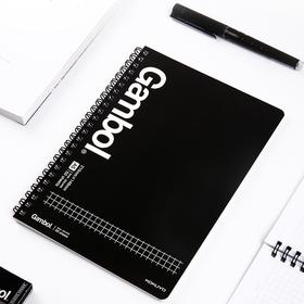 国誉高级易撕又螺旋本A5WCN-GTN3554