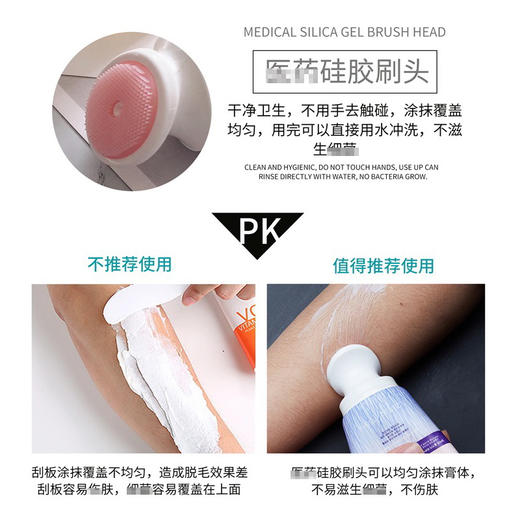 韩国Jeosseo肌之悠脱毛膏150g 商品图6